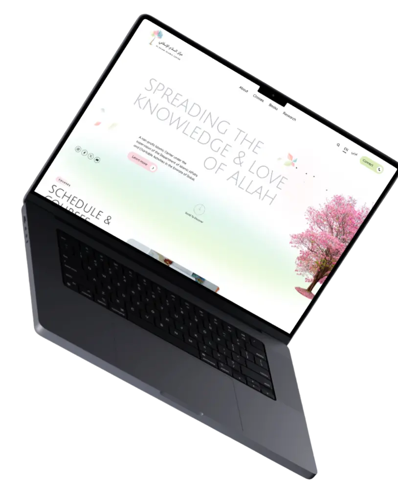 Al Salam Islamic Center