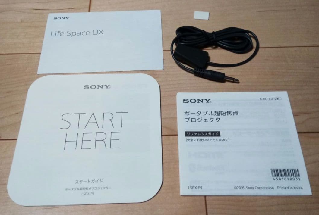 this sony
