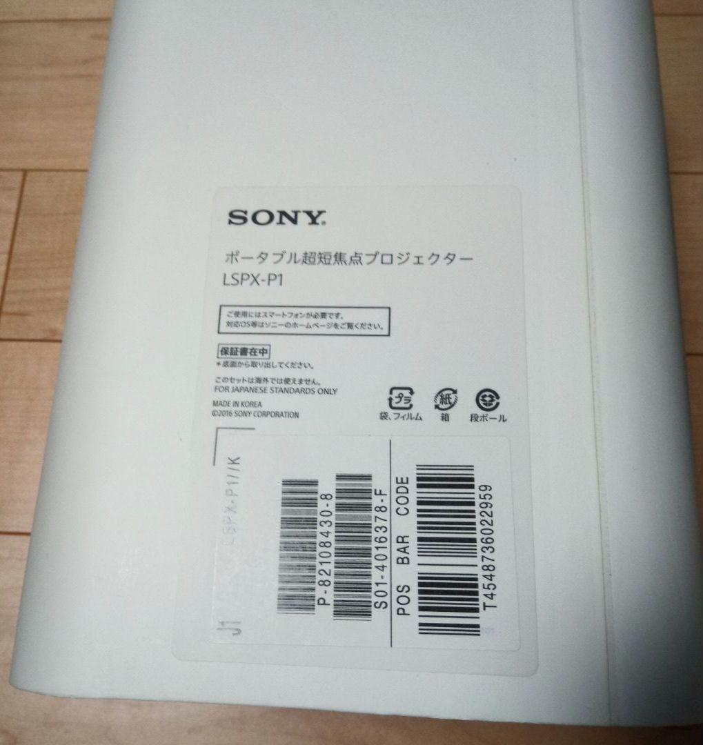 this sony