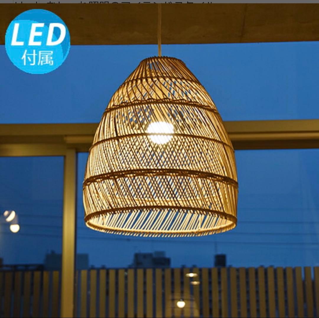 Kojun Natural Pendant Light